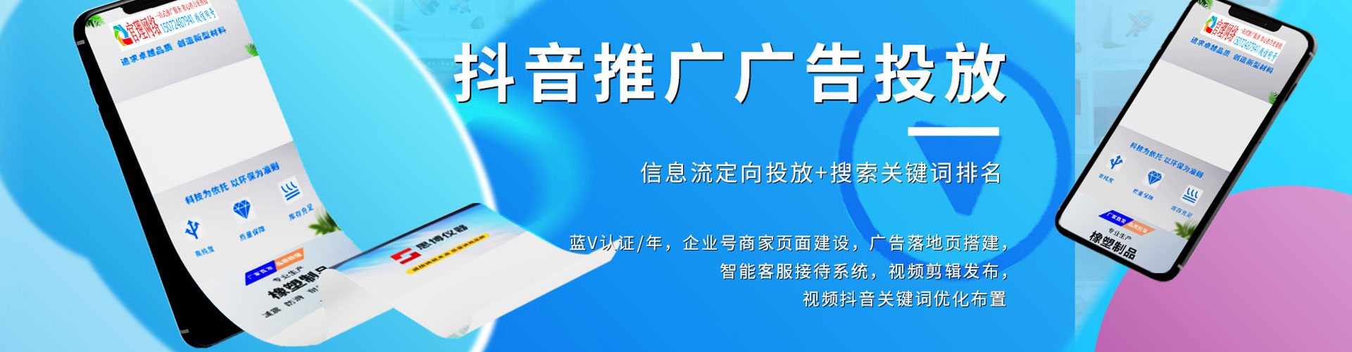 清苑sem主管