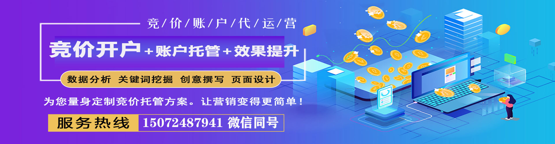 清苑百度充值高返点