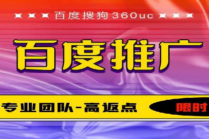 百度竞价托管公司助力企业实现广告投放新高度