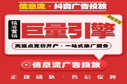 创新型企业如何借助信息流托管提升效率